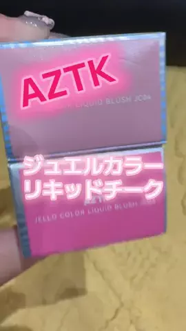 麻衣ママのTikTok投稿