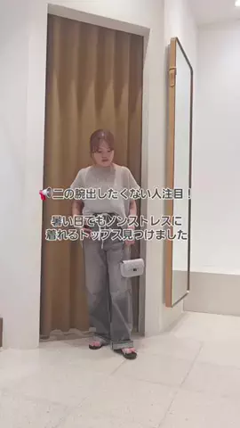 whim_tokitaのTikTok投稿