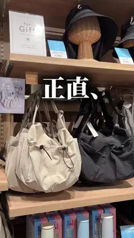 まこ | プチプラってバレない暮らしのTikTok投稿