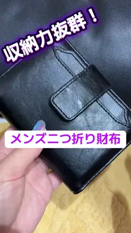 麻衣ママのTikTok投稿