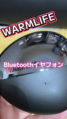 麻衣ママのTikTok投稿