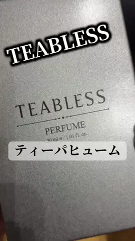 麻衣ママのTikTok投稿
