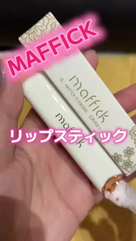 麻衣ママのTikTok投稿