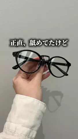 まこ | プチプラってバレない暮らしのTikTok投稿