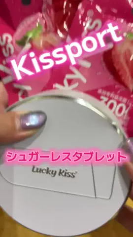 麻衣ママのTikTok投稿