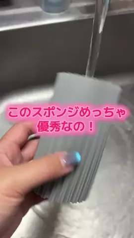 麻衣ママのTikTok投稿