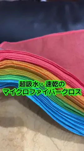 麻衣ママのTikTok投稿