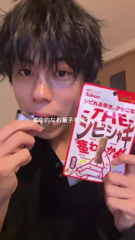 オオジュ（SEVENIC）のTikTok投稿