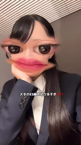 26卒女子大生の記録のTikTok投稿