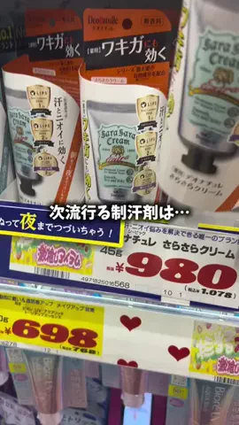 たまご肌姫のTikTok投稿