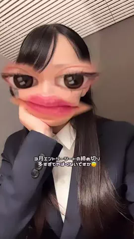 26卒女子大生の記録のTikTok投稿