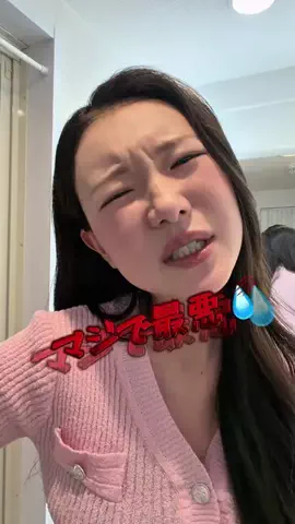 きんまりのTikTok投稿