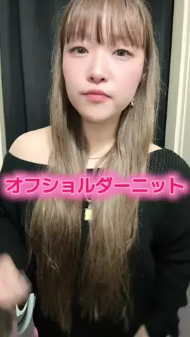 麻衣ママのTikTok投稿