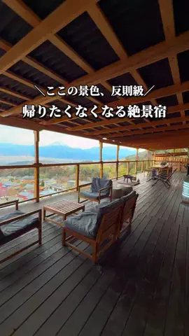 いとりっぷ｜旅する会社員のTikTok投稿