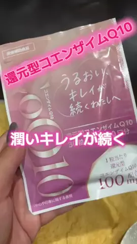 麻衣ママのTikTok投稿