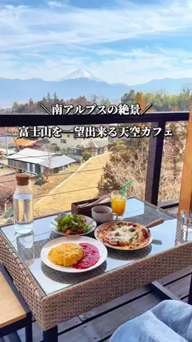 いとりっぷ｜旅する会社員のTikTok投稿