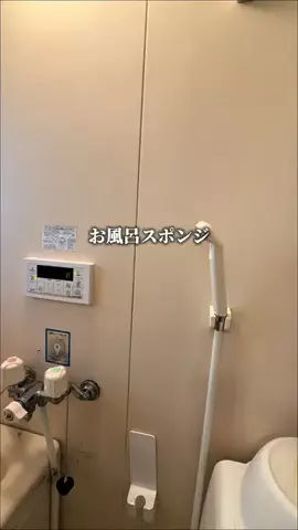 こすげ｜家族時間が増える暮らし術のTikTok投稿