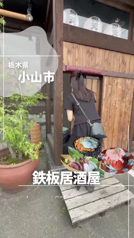 りん￤栃木のグルメとスポット👭のTikTok投稿