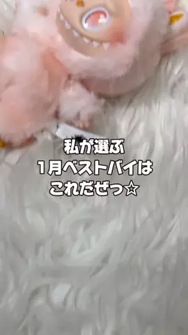 美容ヲタクの独り言のTikTok投稿