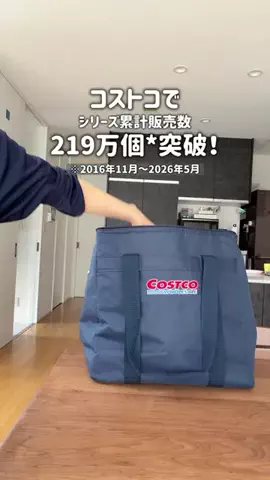 むう🌷暮らしの便利グッズのTikTok投稿