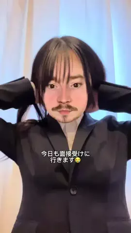 26卒女子大生の記録のTikTok投稿