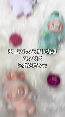 美容ヲタクの独り言のTikTok投稿