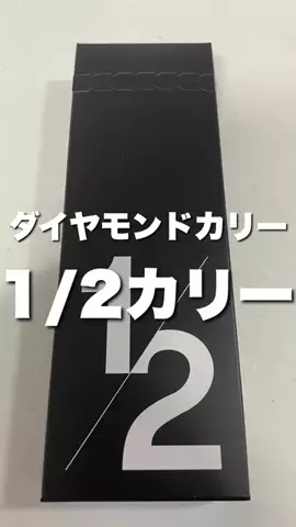 マッハ（関西グルメブロガー）のTikTok投稿