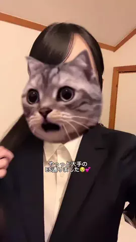 26卒女子大生の記録のTikTok投稿