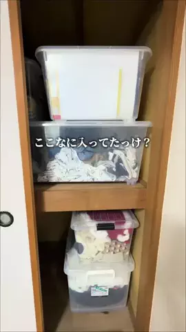 こすげ｜家族時間が増える暮らし術のTikTok投稿