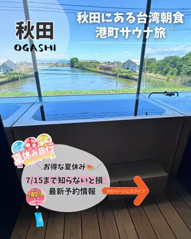 えるさ⌇年間100日お出かけする母ちゃん👩‍🦰のTikTok投稿