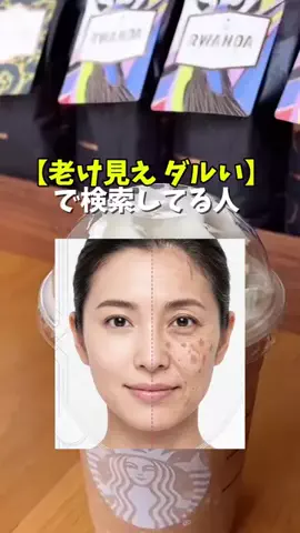 たまご肌姫のTikTok投稿