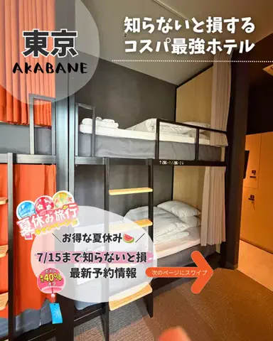えるさ⌇年間100日お出かけする母ちゃん👩‍🦰のTikTok投稿