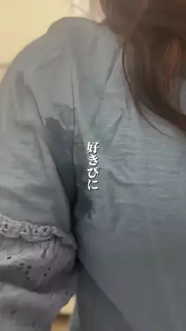 たまご肌姫のTikTok投稿