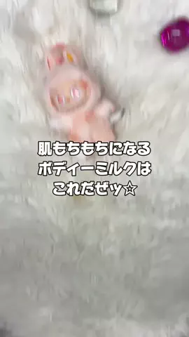 美容ヲタクの独り言のTikTok投稿