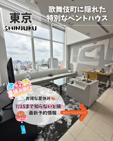 えるさ⌇年間100日お出かけする母ちゃん👩‍🦰のTikTok投稿