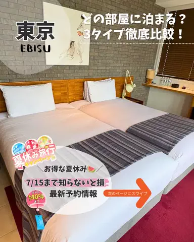 えるさ⌇年間100日お出かけする母ちゃん👩‍🦰のTikTok投稿