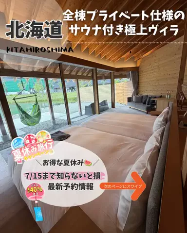 えるさ⌇年間100日お出かけする母ちゃん👩‍🦰のTikTok投稿