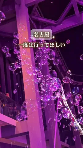 てんちゃん⌇名古屋おでかけのTikTok投稿