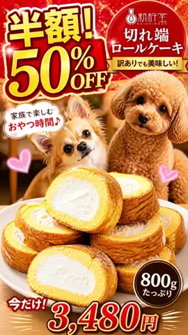 まりもん(･༝･ᐡ)のTikTok投稿