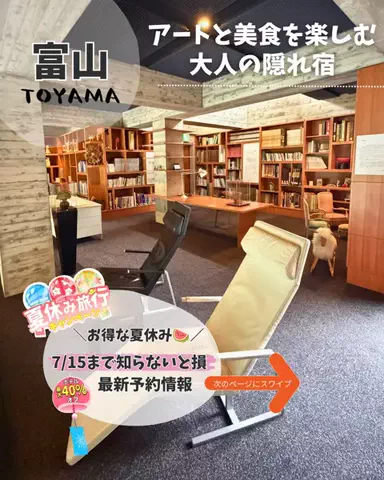 えるさ⌇年間100日お出かけする母ちゃん👩‍🦰のTikTok投稿