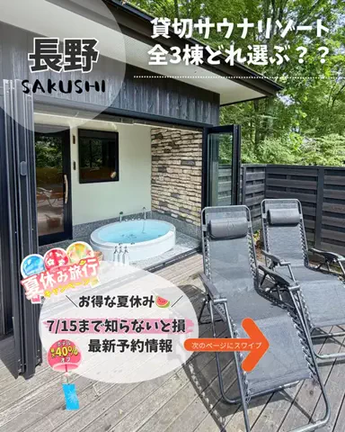 えるさ⌇年間100日お出かけする母ちゃん👩‍🦰のTikTok投稿