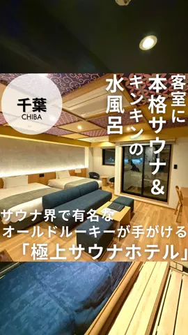 いとりっぷ｜旅する会社員のTikTok投稿