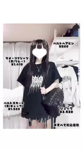 こるのTikTok投稿