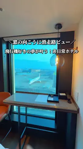 いとりっぷ｜旅する会社員のTikTok投稿