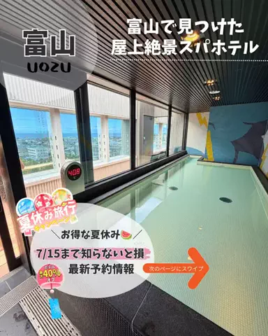 えるさ⌇年間100日お出かけする母ちゃん👩‍🦰のTikTok投稿