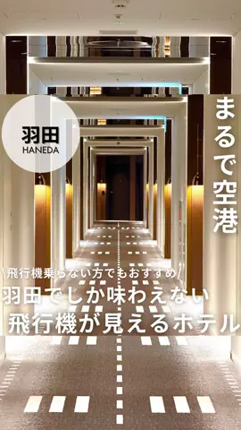いとりっぷ｜旅する会社員のTikTok投稿
