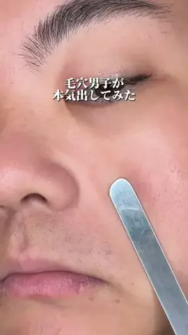 メンズコーチのTikTok投稿