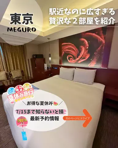 えるさ⌇年間100日お出かけする母ちゃん👩‍🦰のTikTok投稿