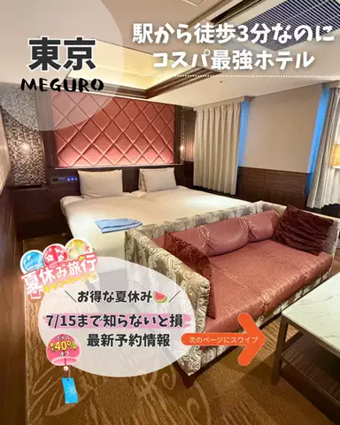 えるさ⌇年間100日お出かけする母ちゃん👩‍🦰のTikTok投稿