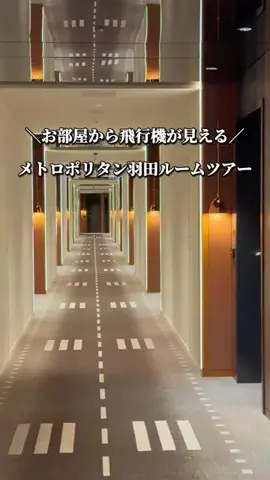 いとりっぷ｜旅する会社員のTikTok投稿